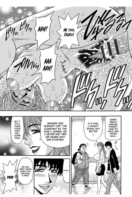 [Ozaki Akira] Koe Dakede Icchau [English] [erc] [Digital]_054