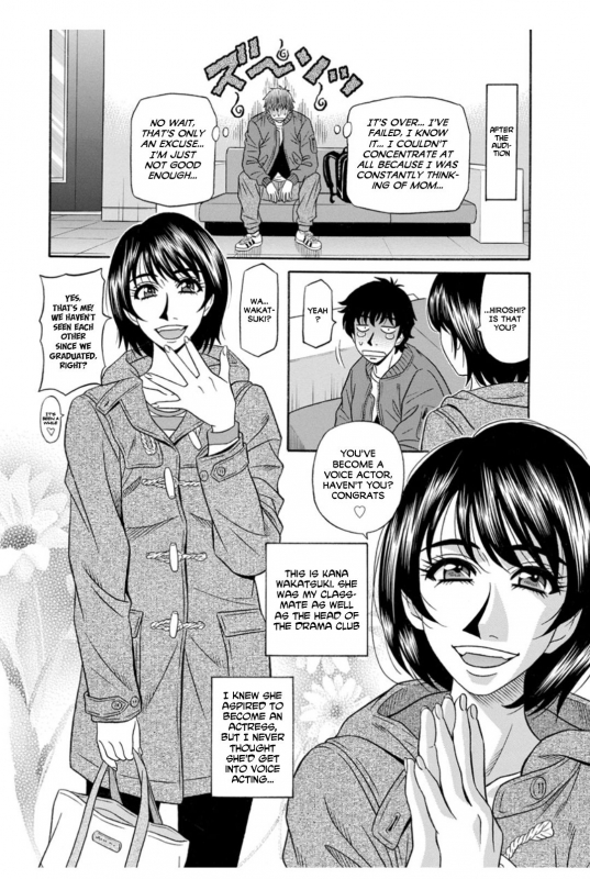 [Ozaki Akira] Koe Dakede Icchau [English] [erc] [Digital]_061