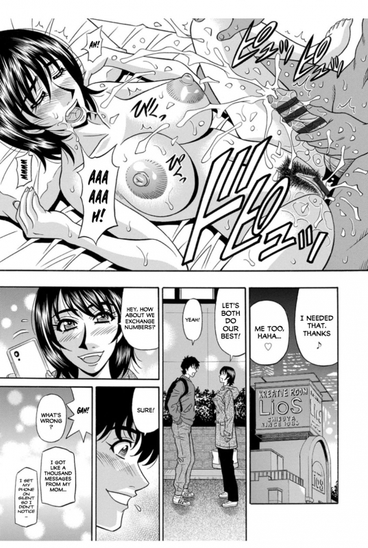 [Ozaki Akira] Koe Dakede Icchau [English] [erc] [Digital]_074