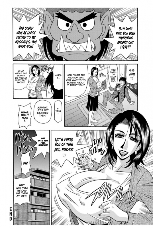 [Ozaki Akira] Koe Dakede Icchau [English] [erc] [Digital]_075