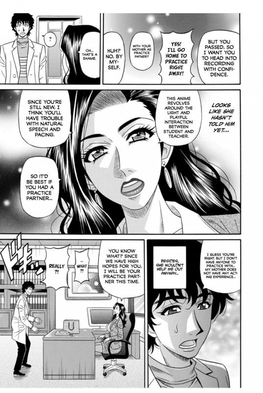 [Ozaki Akira] Koe Dakede Icchau [English] [erc] [Digital]_078