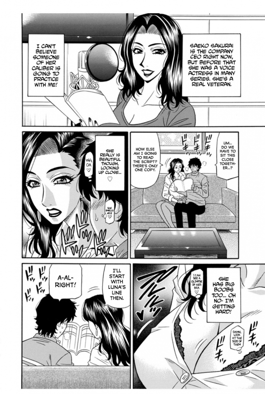 [Ozaki Akira] Koe Dakede Icchau [English] [erc] [Digital]_079