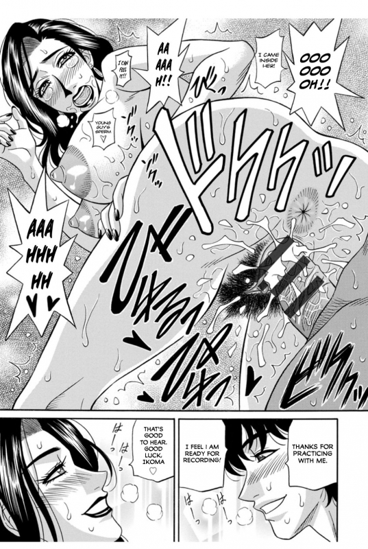 [Ozaki Akira] Koe Dakede Icchau [English] [erc] [Digital]_092