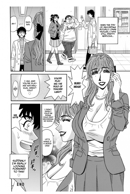 [Ozaki Akira] Koe Dakede Icchau [English] [erc] [Digital]_093