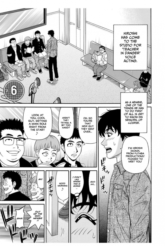 [Ozaki Akira] Koe Dakede Icchau [English] [erc] [Digital]_094