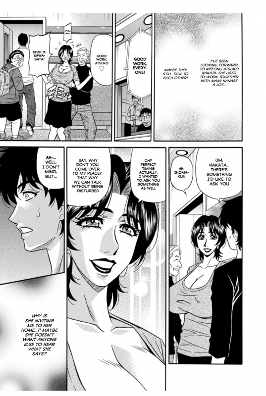 [Ozaki Akira] Koe Dakede Icchau [English] [erc] [Digital]_114