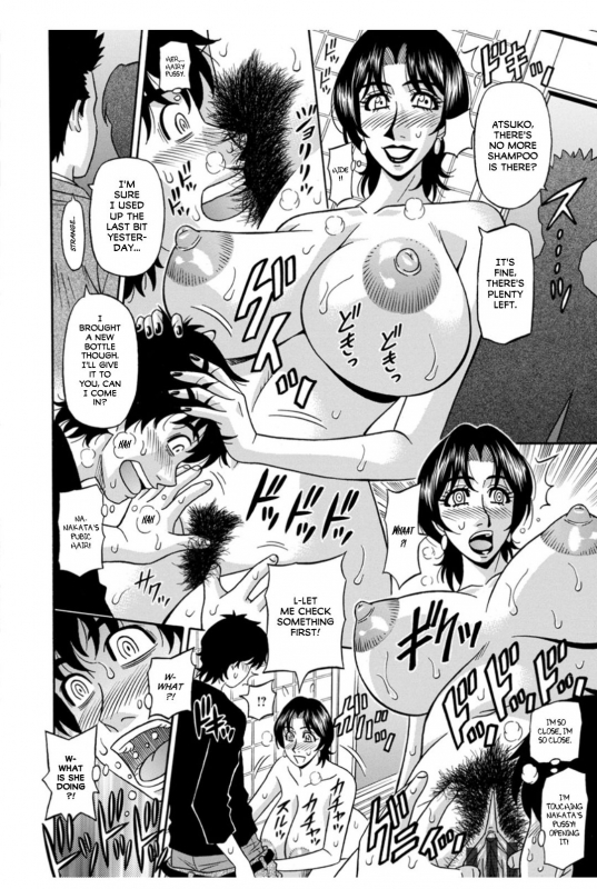 [Ozaki Akira] Koe Dakede Icchau [English] [erc] [Digital]_119