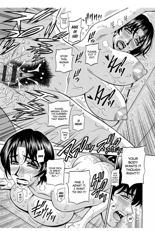 [Ozaki Akira] Koe Dakede Icchau [English] [erc] [Digital]_124