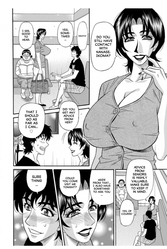 [Ozaki Akira] Koe Dakede Icchau [English] [erc] [Digital]_177