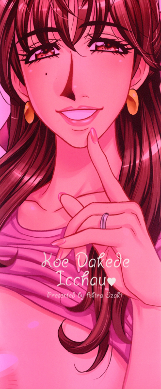 [Ozaki Akira] Koe dake de Icchau_003