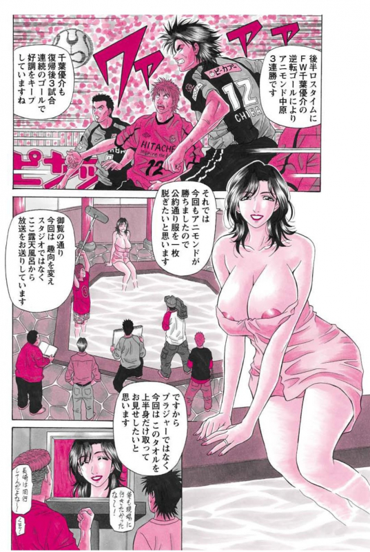 [Ozaki Akira] Revolution. No.12 Ch. 11-20 [Digital]_161