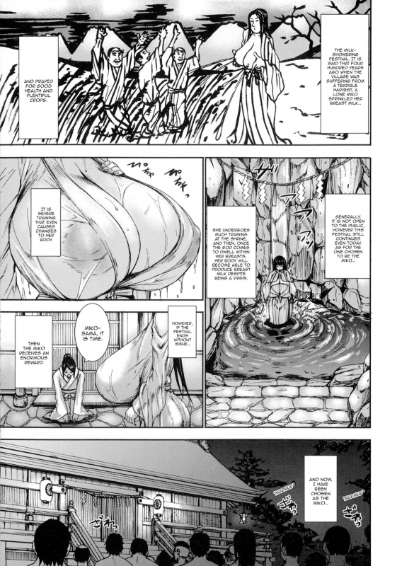 [PIero] Chounyuu Daifungoku  Prison of Huge, Spouting Tits [English] [HappyMerchants] [_068