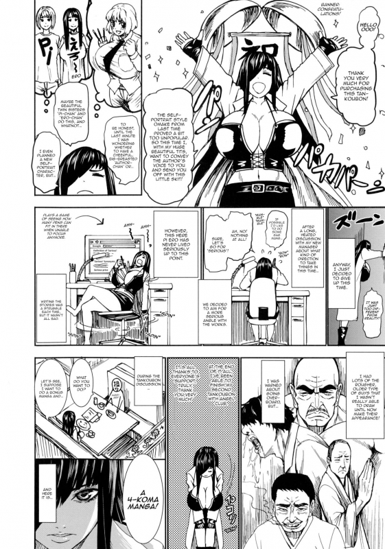 [PIero] Chounyuu Daifungoku  Prison of Huge, Spouting Tits [English] [HappyMerchants] [_205