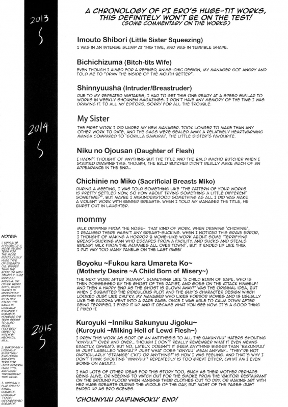 [PIero] Chounyuu Daifungoku  Prison of Huge, Spouting Tits [English] [HappyMerchants] [_209