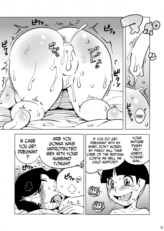 [Penguindou] 39-sai Houman Bakunyuu Maid Monogatari [English] [N04h] [Digital]_21