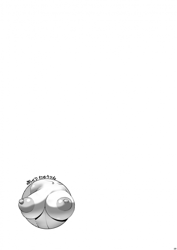 [Penguindou] Omae no Doutei Kuu Tsumori dattashi [Digital]_17