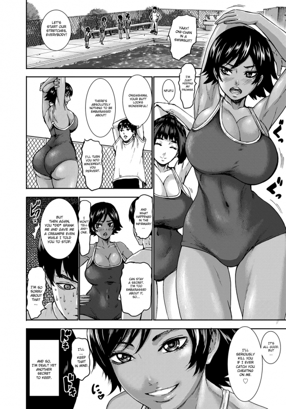 [Piero] Chounyuu Gakuen  Academy For Huge Breasts [English] [Zukuyo] [Digital]_047