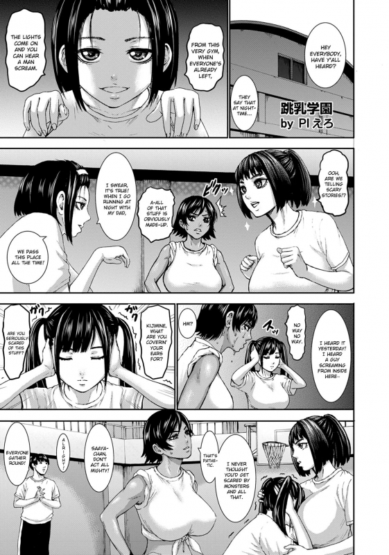 [Piero] Chounyuu Gakuen  Academy For Huge Breasts [English] [Zukuyo] [Digital]_092