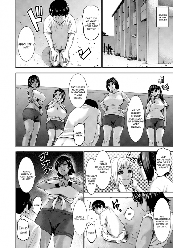 [Piero] Chounyuu Gakuen  Academy For Huge Breasts [English] [Zukuyo] [Digital]_135