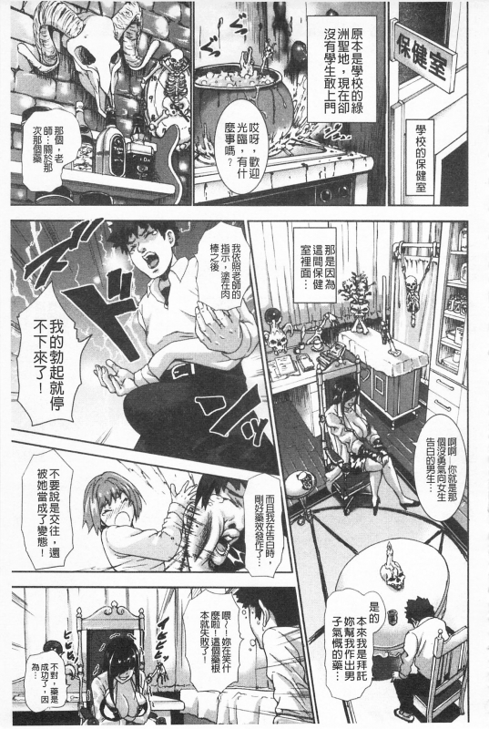 [Piero] I Love Nyu [Chinese]_030