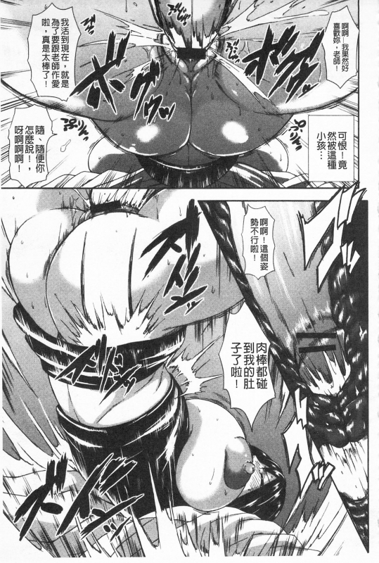 [Piero] I Love Nyu [Chinese]_046