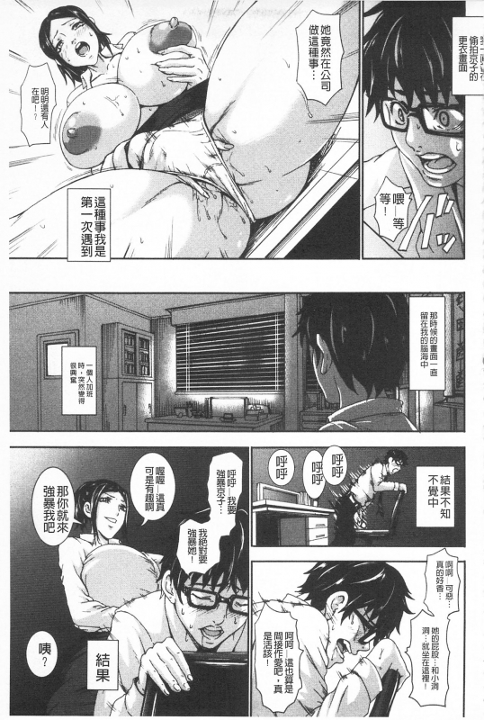 [Piero] I Love Nyu [Chinese]_092