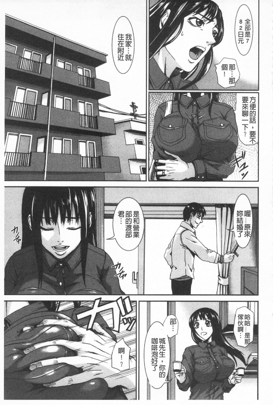 [Piero] I Love Nyu [Chinese]_112