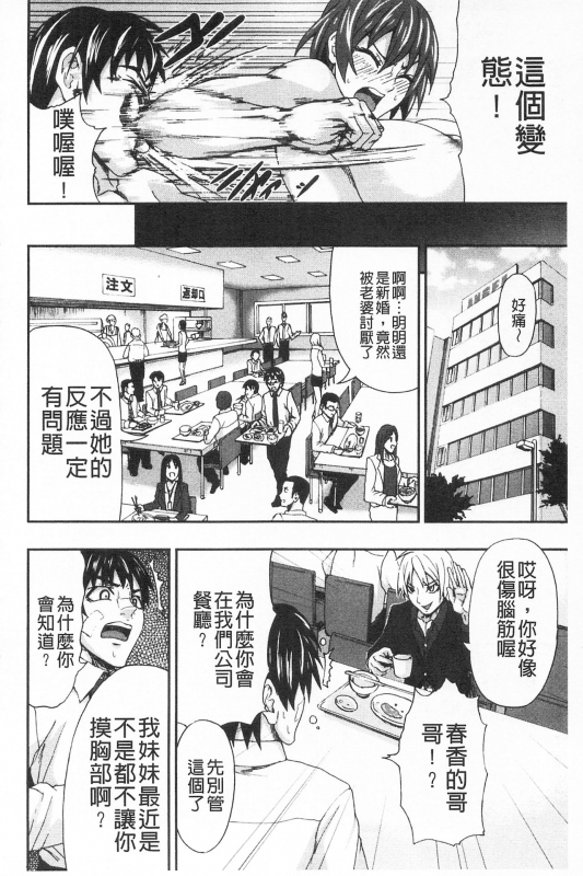 [Piero] I Love Nyu [Chinese]_131