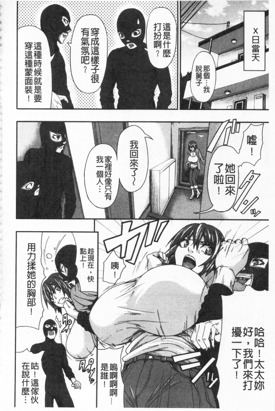 [Piero] I Love Nyu [Chinese]_133