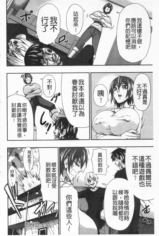 [Piero] I Love Nyu [Chinese]_149