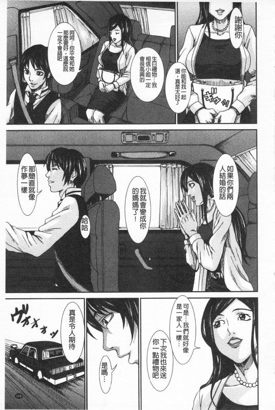 [Piero] I Love Nyu [Chinese]_150