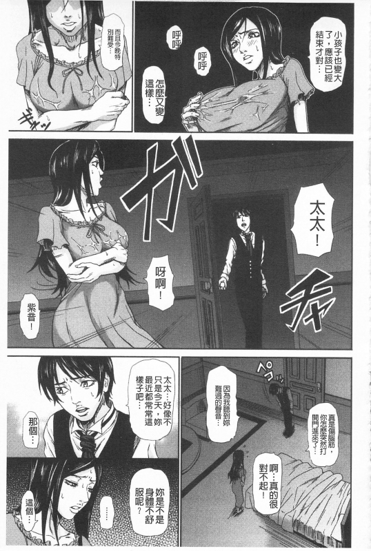 [Piero] I Love Nyu [Chinese]_152