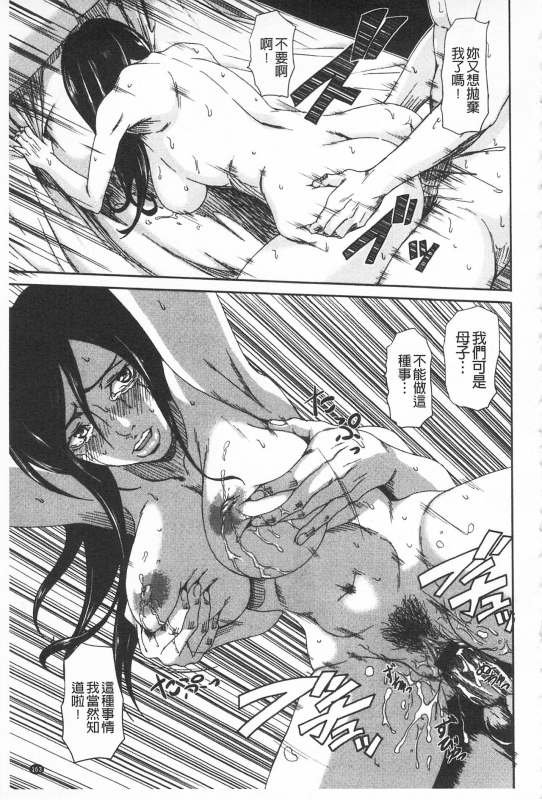 [Piero] I Love Nyu [Chinese]_164