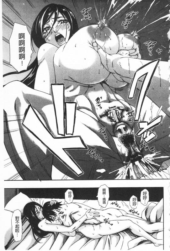 [Piero] I Love Nyu [Chinese]_168