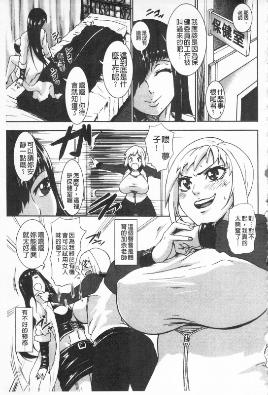 [Piero] I Love Nyu [Chinese]_170