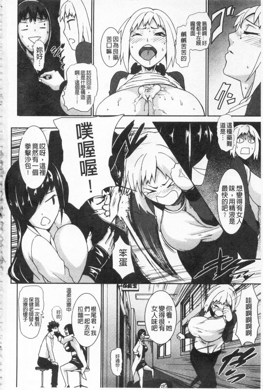 [Piero] I Love Nyu [Chinese]_177