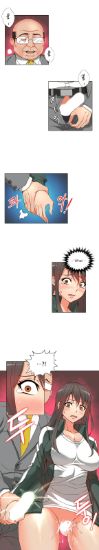 [Pimpdog] Johnson Contractor [English] (Incomplete)_030