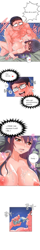 [Pimpdog] Johnson Contractor [English] (Incomplete)_070