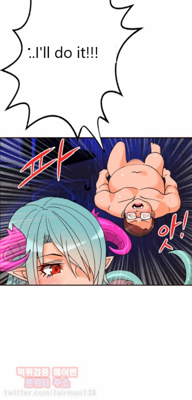 [Pimpdog] Johnson Contractor [English] (Incomplete)_193