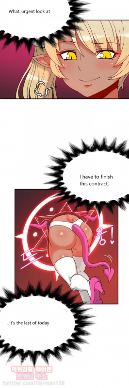 [Pimpdog] Johnson Contractor [English] (Incomplete)_213