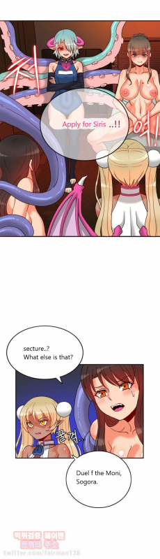 [Pimpdog] Johnson Contractor [English] (Incomplete)_221