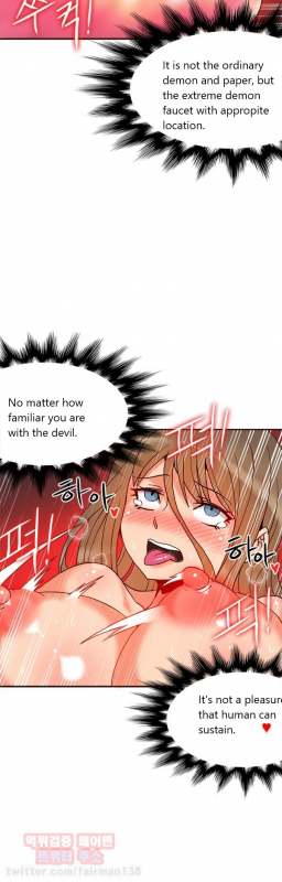 [Pimpdog] Johnson Contractor [English] (Incomplete)_266