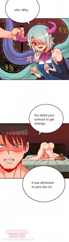 [Pimpdog] Johnson Contractor [English] (Incomplete)_312