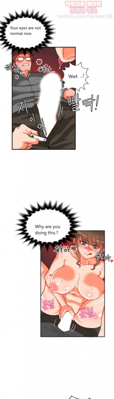 [Pimpdog] Johnson Contractor [English] (Incomplete)_326