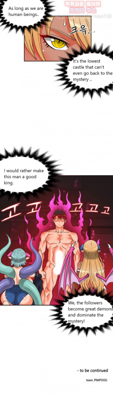 [Pimpdog] Johnson Contractor [English] (Incomplete)_337