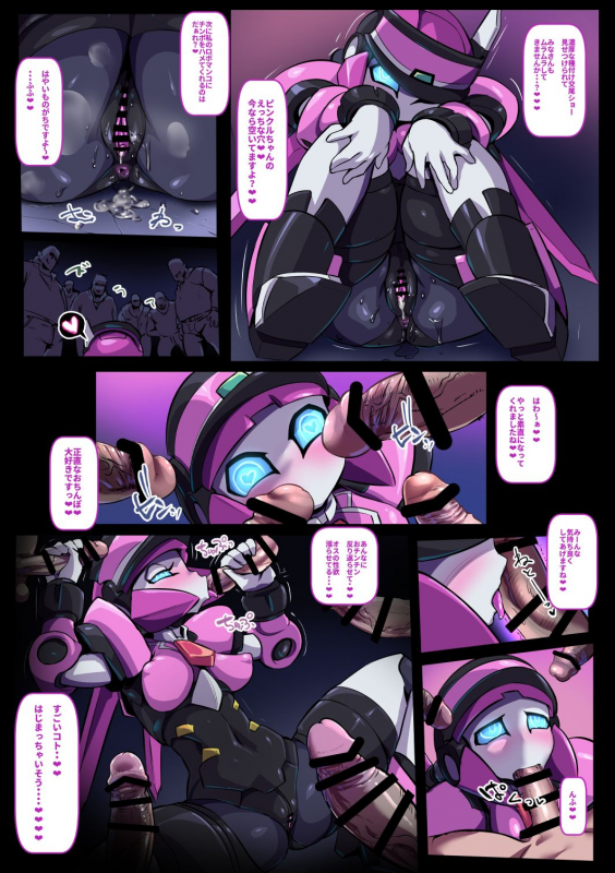 [Pochincoff] Pinkiro (Polynian)_020