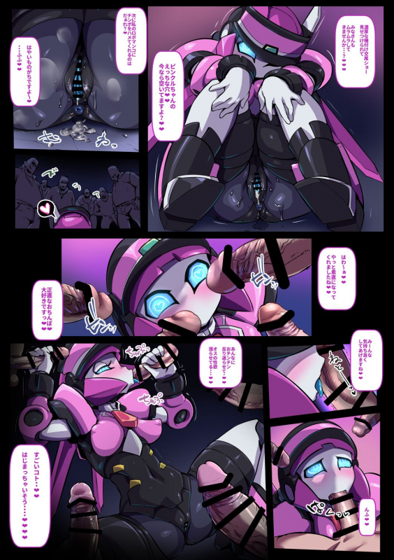 [Pochincoff] Pinkiro (Polynian)_080