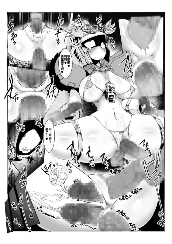 [Pochincoff] Tanetsuke! Shukuyuu-chan (SD Gundam Sangokuden Brave Battle W_20