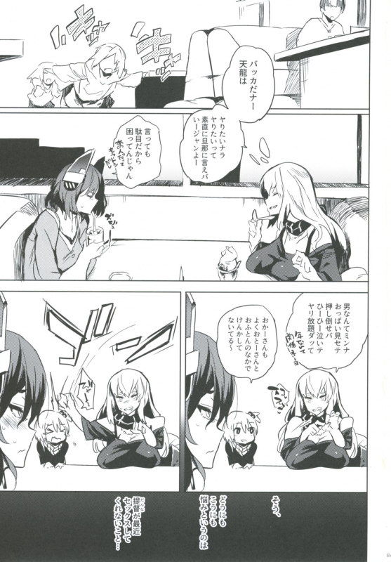 [Puppukupu (Kawaisaw)] Hitozuma T 41-sai (Kantai Collection -KanColle-) [Digital]_01