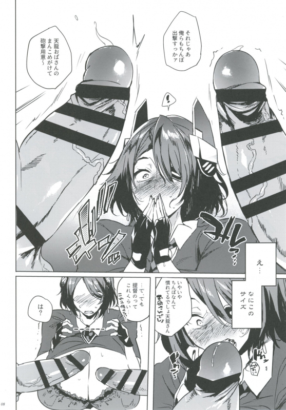 [Puppukupu (Kawaisaw)] Hitozuma T 41-sai (Kantai Collection -KanColle-) [Digital]_06